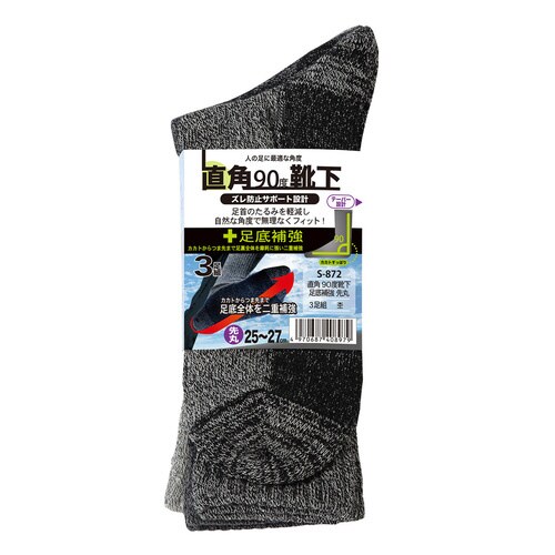 直覚靴下 補強 先丸3P アソート