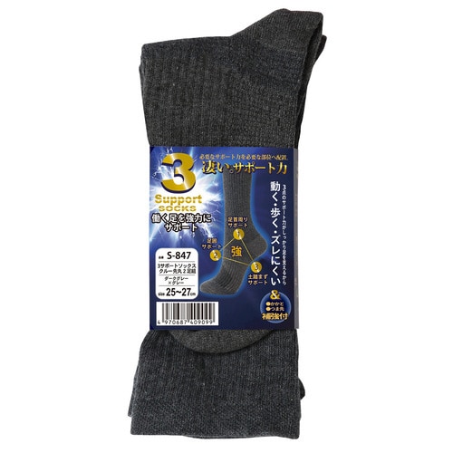 3Sソックスクルー 先丸2P D灰x灰