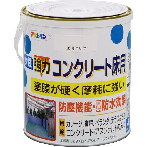 水性コンクリート床用 1.6L クリヤトップコート
