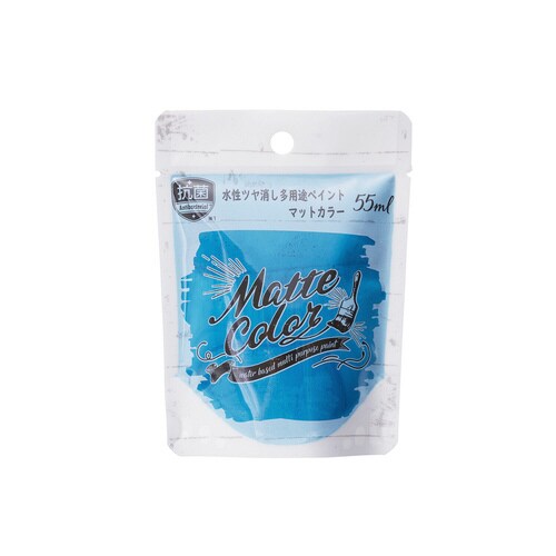 水性多用途マット ピーコックブルー 55ml