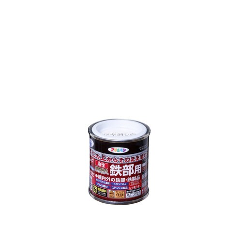 油性高耐久鉄部用 1/12L ツヤ消し白