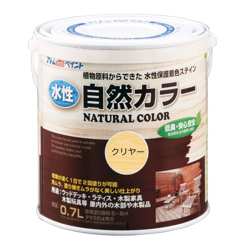 水性アトム自然カラー0.7Lクリヤー
