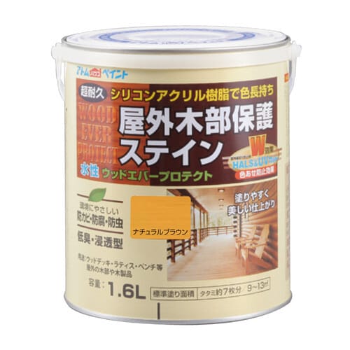 ウッドエバープロテクト1.6L ナチュラルブラウン