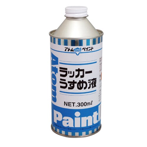 ラッカーうすめ液300ML