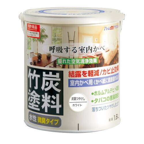 水性竹炭塗料1.6L炭調ホワイト