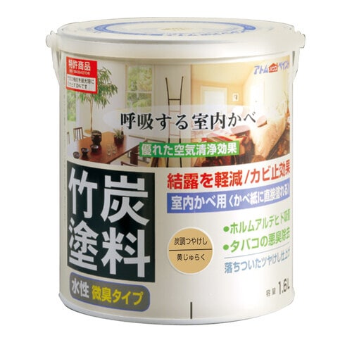 水性竹炭塗料1.6L炭調黄ジュラク