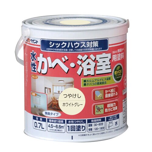 水性壁浴室塗料 0.7L ホワイトグレー