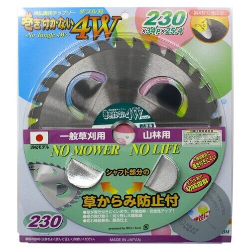 BM 巻きつかない4ウイング 230X34P