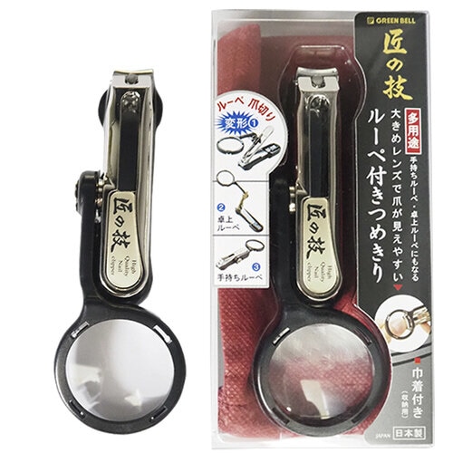 匠の技 ルーペ付爪切り(巾着付き) 黒