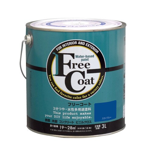 フリーコート3Lスカイブルー