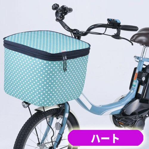 川住 2段式前カゴカバー ハート