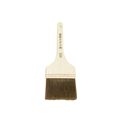 トタン用特価刷毛 100ミリ