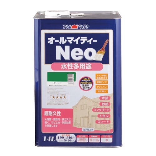 水性オールマイティーネオ14Lグリーン