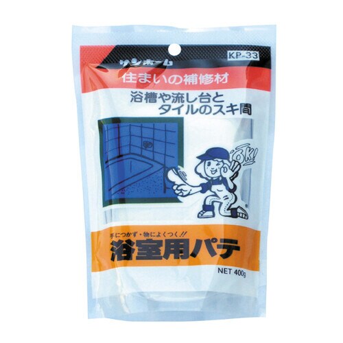 浴室用パテ(白色) 400g