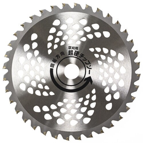 銀牙 草刈用超硬チップソー