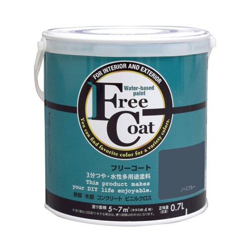 フリーコート0.7Lノースブルー