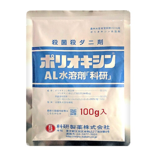 農薬 科研 ポリオキシンAL水溶剤 100g