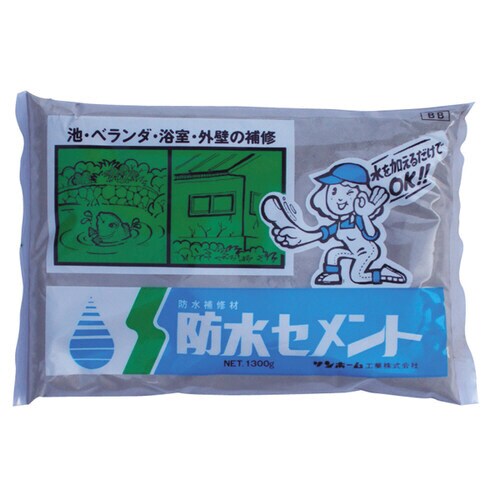 防水セメント(灰色) 1.3kg
