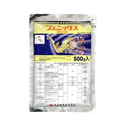 農薬 日本農薬 フェニックス顆粒水和剤 500g