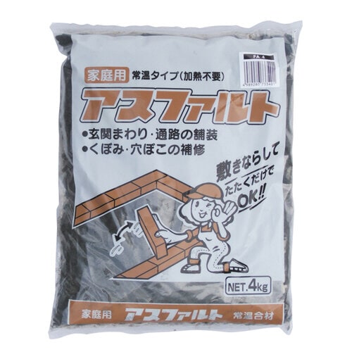 アスファルト 4kg
