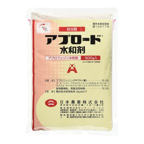 農薬 日本農薬 アプロード水和剤 500g