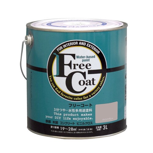 フリーコート3Lマイルドグレー