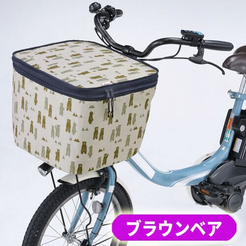 川住 2段式前カゴカバー BRベア