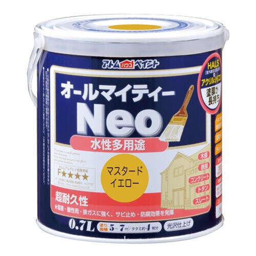 水性オールマイティーネオ0.7Lマスタードイエロー