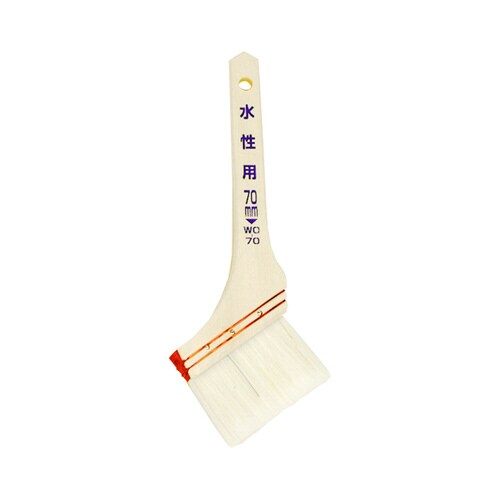 水性用刷毛 70mm