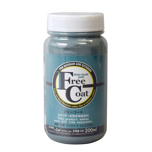 フリーコート200MLクラシックグリーン