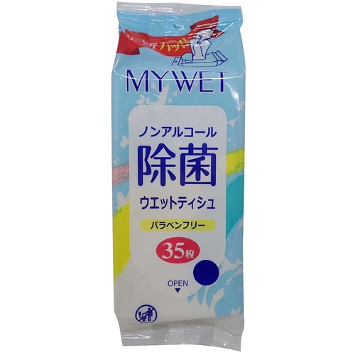 マイウエットノンアルコール除菌35枚
