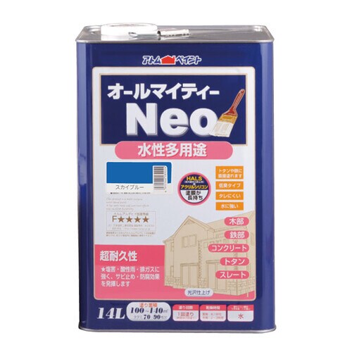 水性オールマイティーネオ14Lスカイブルー