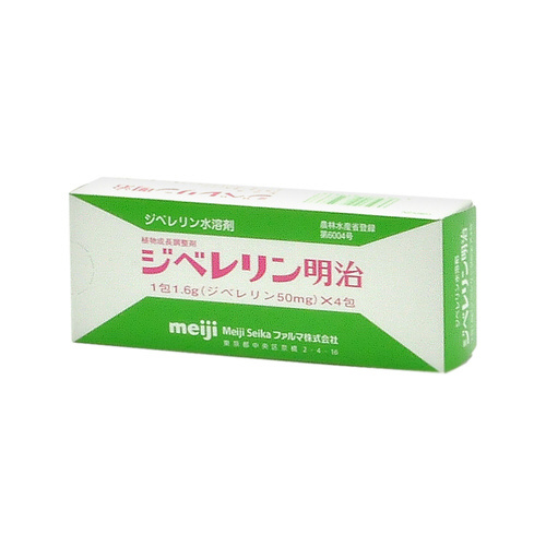農薬 Meiji ジベレリン明治 50mg×4