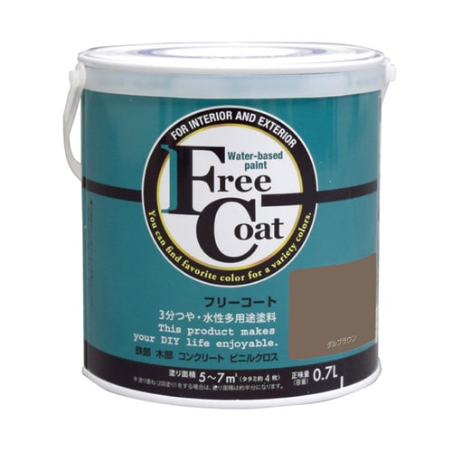 フリーコート0.7Lダルブラウン