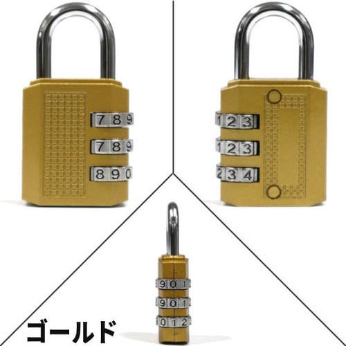 川住 ダイヤルロック文字合せ ゴールド