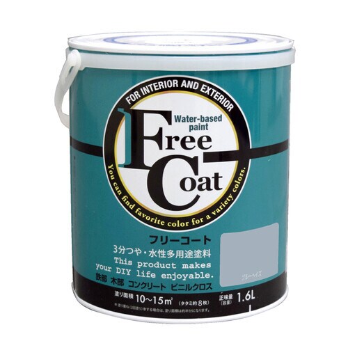 フリーコート1.6Lブルーヘイズ