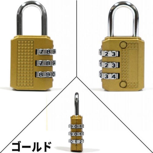 川住 ダイヤルロック文字合せ ゴールド
