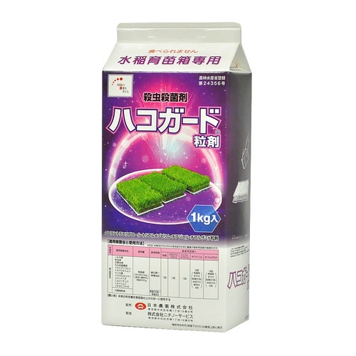 農薬 日本農薬 ハコガード粒剤 1kg