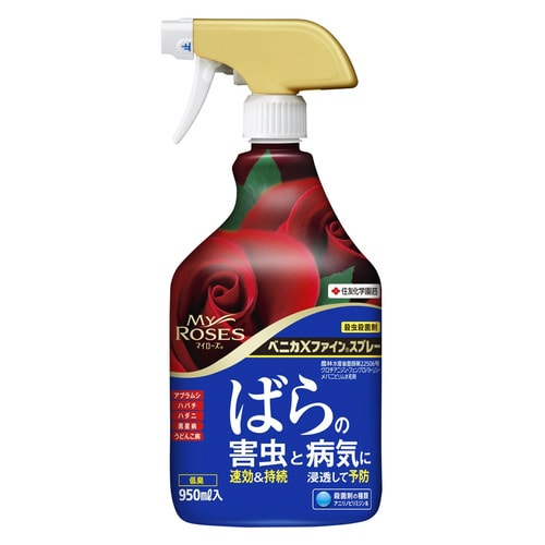 農薬 ベニカXファインスプレー