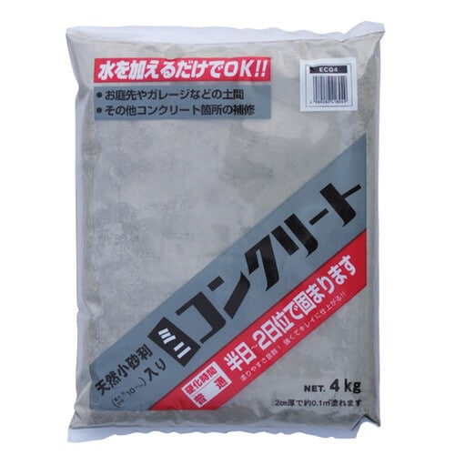 ミニコンクリート・普通(灰色) 4kg