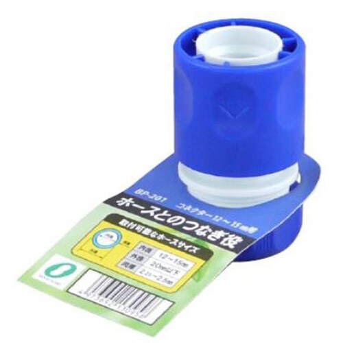 ホースコネクター 12mm−15mm