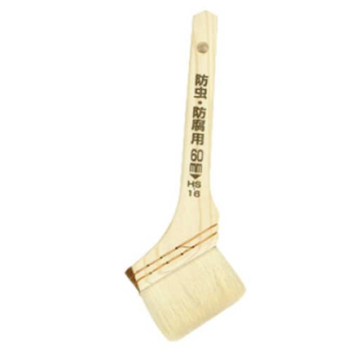 防虫・防腐用刷毛 筋違60mm