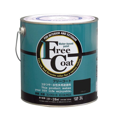 フリーコート3Lブラック