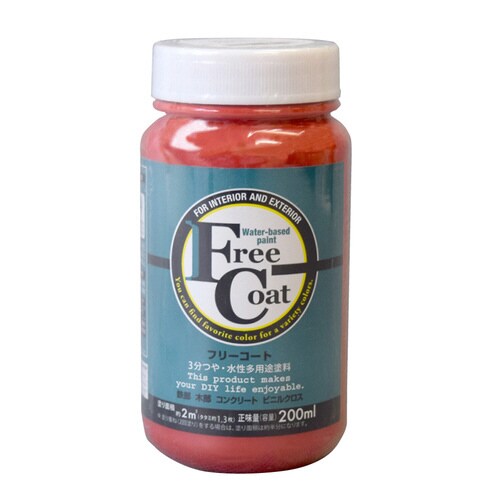 フリーコート200MLスカーレット