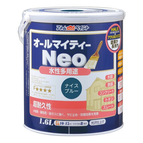 水性オールマイティーネオ1.6Lナイスブルー