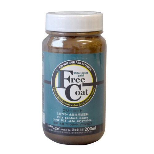 フリーコート200MLモカブラウン