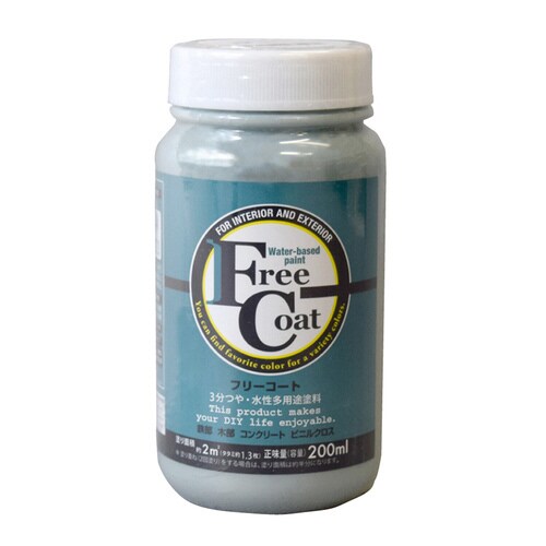 フリーコート200MLスノーグリーン