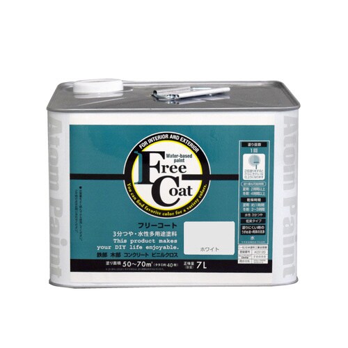 フリーコート7Lホワイト