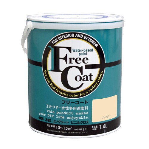 フリーコート1.6Lアイボリー