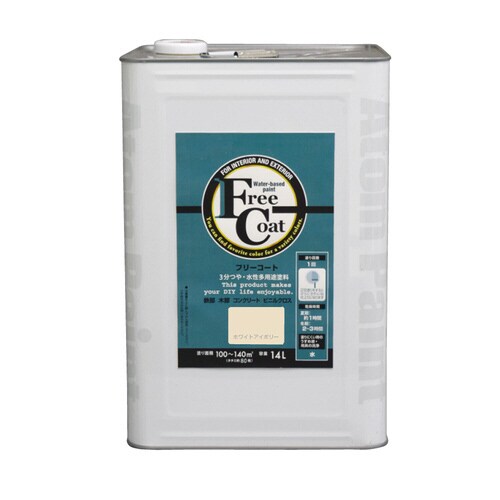 フリーコート14Lホワイトアイボリー